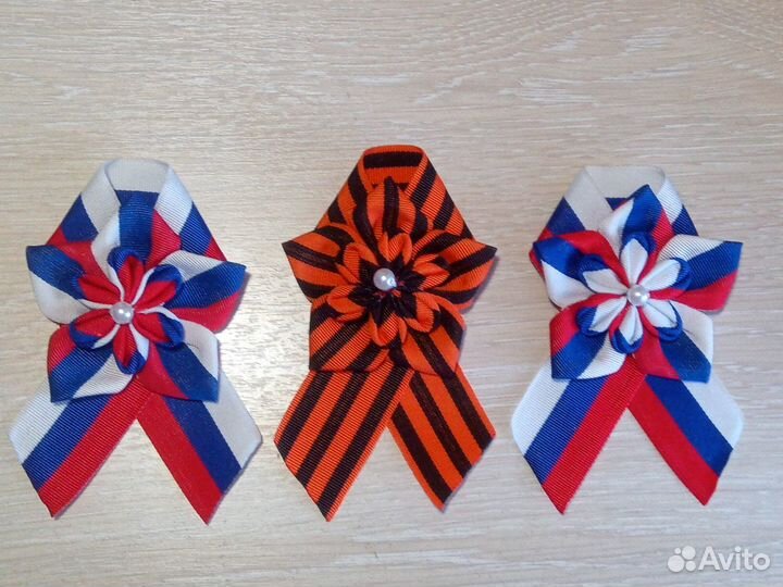 Георгиевская лента, триколор. Броши