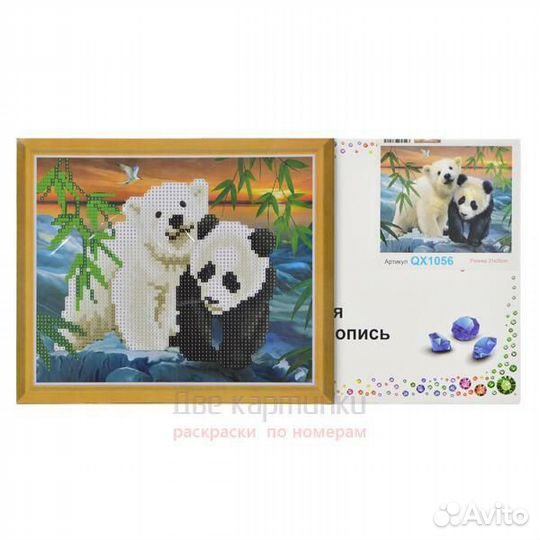 Алмазная мозаика 21x25 Фея с лебедем на озере под