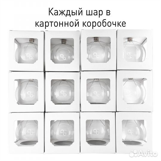 Стеклянный елочный шар прозрачный 8,5 см, 12 шт