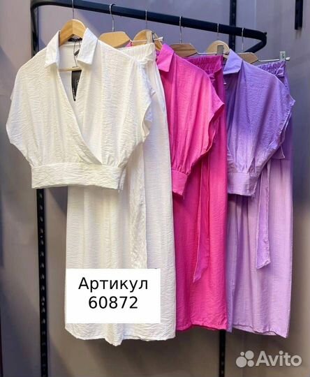 Костюм двойка