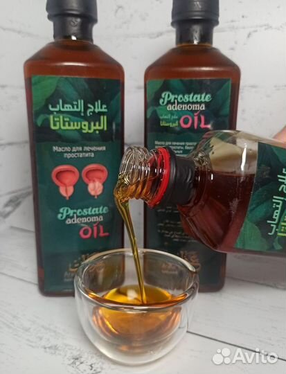 Уникальное масло от простатита