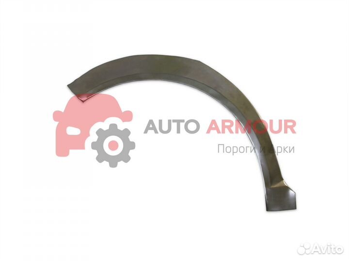 Арки ремонтные Kia Carens и другие