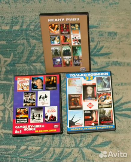 DVD фильмы Самое лучшее и новое
