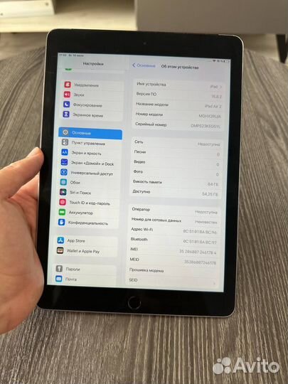 iPad Air 2 64gb
