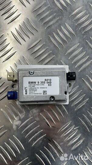 Блок управления USB BMW F, G серия