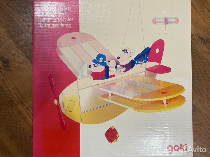 Самолет «goki”