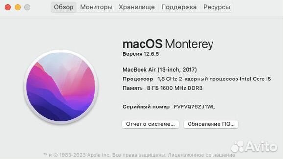 Macbook air 13 2017