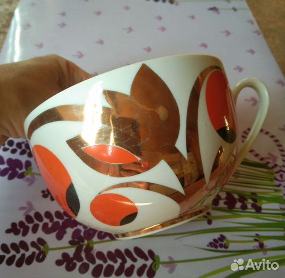 Чашка Золотые яблочки Вербилки