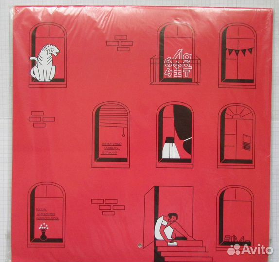 Календарь В царстве литературных животных Лабиринт