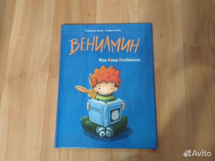 Энциклопедии и книги для детей