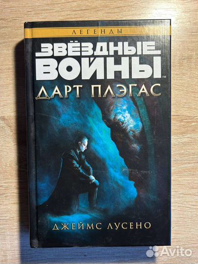 Для Агаты