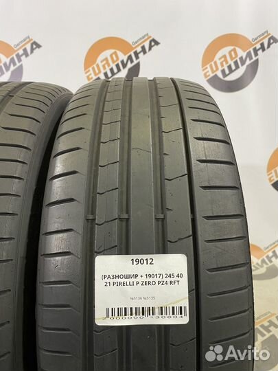 Pirelli P Zero PZ4 275/35 R21