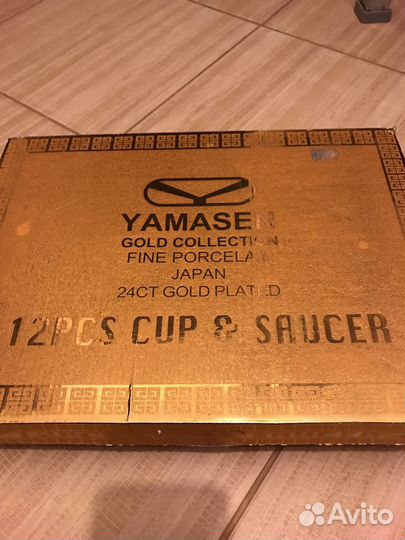 Кофейный сервиз