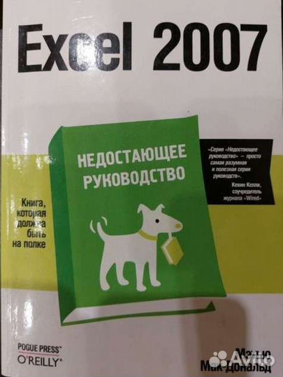 Книги Excel
