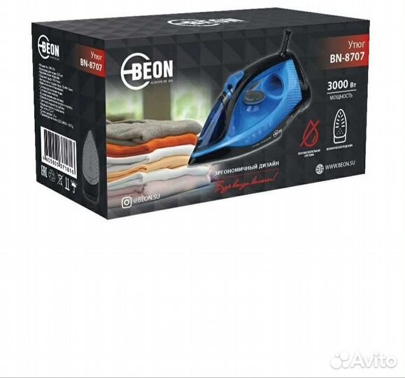 Утюг синий
