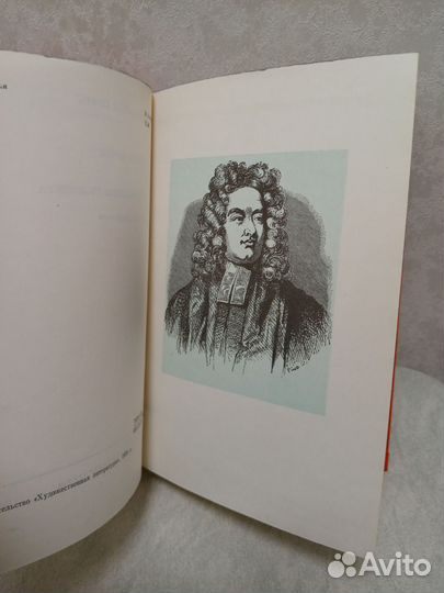 Свифт. Сказка бочки.Путешествия Гулливера.бвл