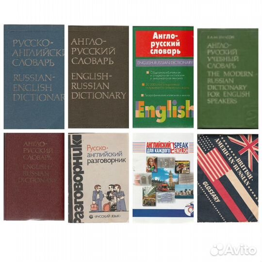 Английский немецкий японский испанский