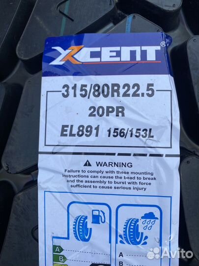 Xcent EL891 315/80 R22.5 вед.карьер