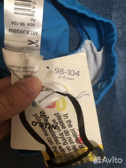 Купальные трусы для мальчика 2-4