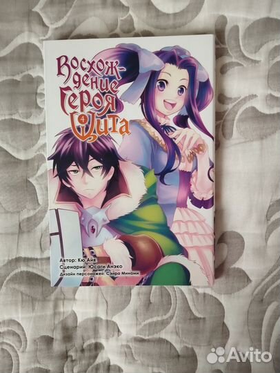 Продам мангу (возможен торг)