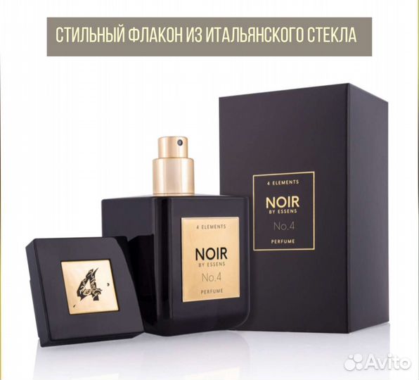 Духи унисекс Black Orchid Tom Ford 50мл