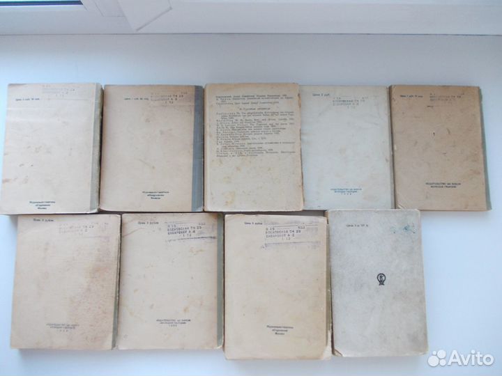 Жизнь замечательных людей 1937-1938 гг