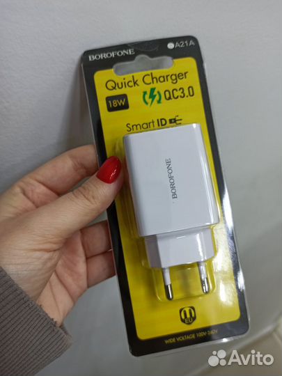Зарядное устройство borofone BA21A 3A 18W White