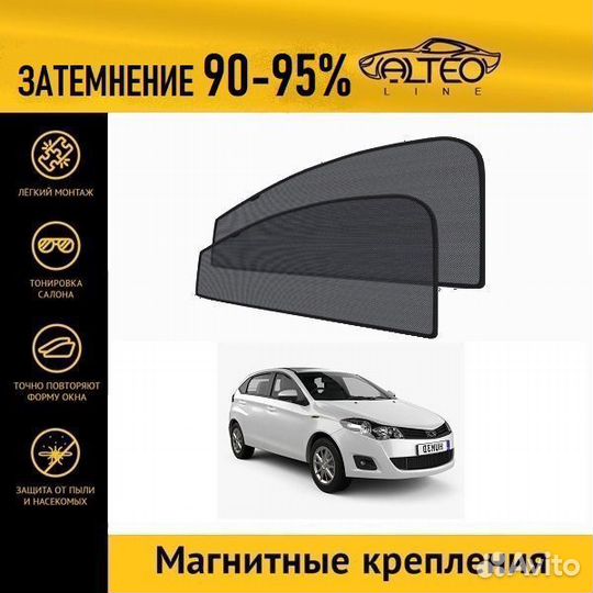 Каркасные шторки Chery Bonus (2011-2016)