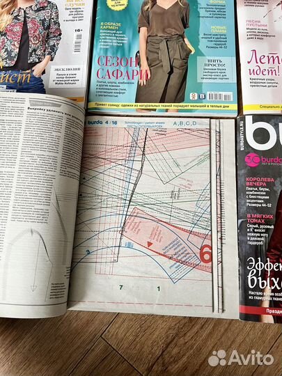 Журналы Burda