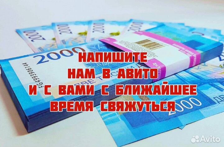 Помощь в получении кредита для физ.лиц