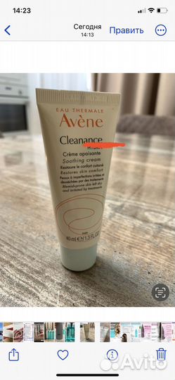 Крем Avene Cleanance Hydra