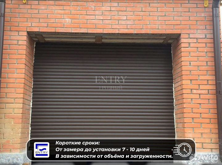 Ворота Рольставни