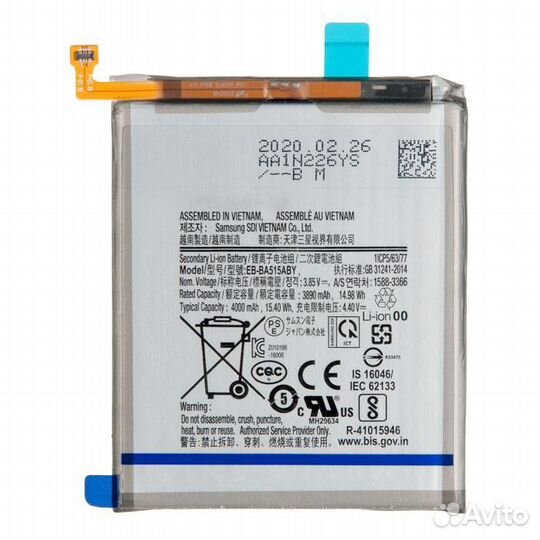 Аккумулятор для Samsung Galaxy A51 SM-A515F EB-BA5