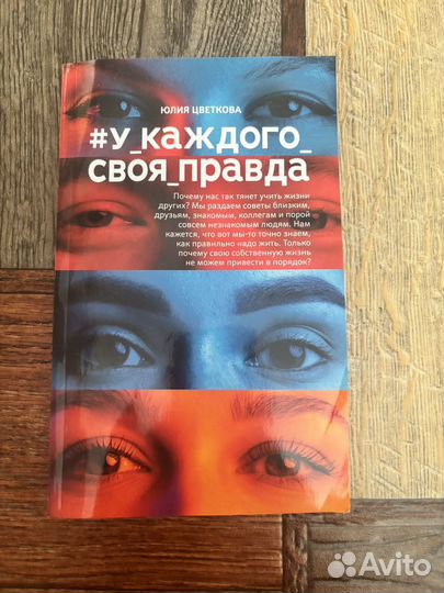 Книги от классики до психологии