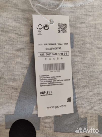 Костюм комплект для мальчика Мики Gap