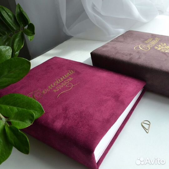 Фотоальбом семейный и свадебный