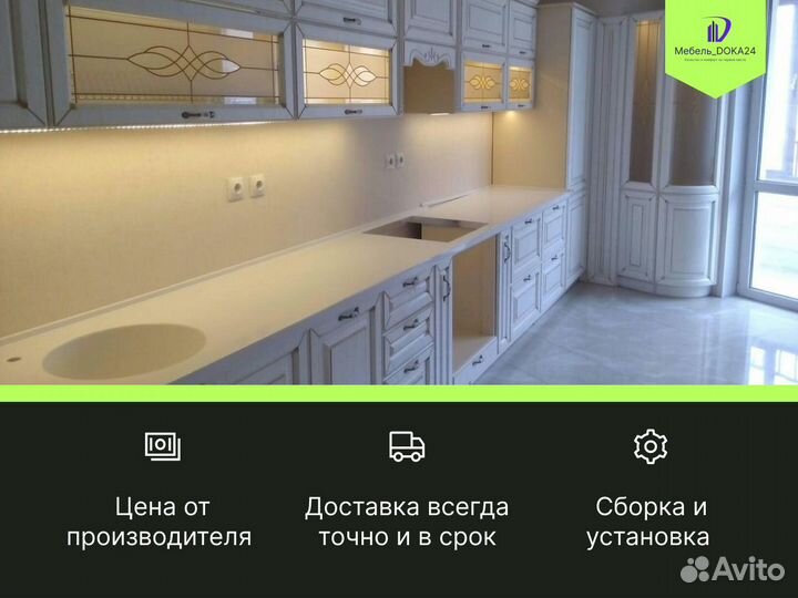 Кухня под потолок