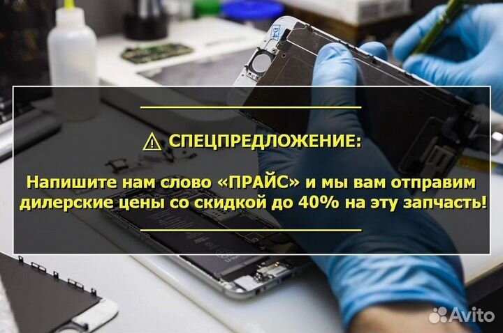 Шлейф зарядки для Huawei Nova 3i