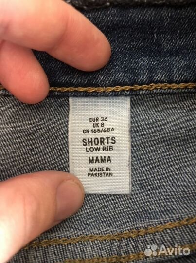 Одежда пакетом для беременной