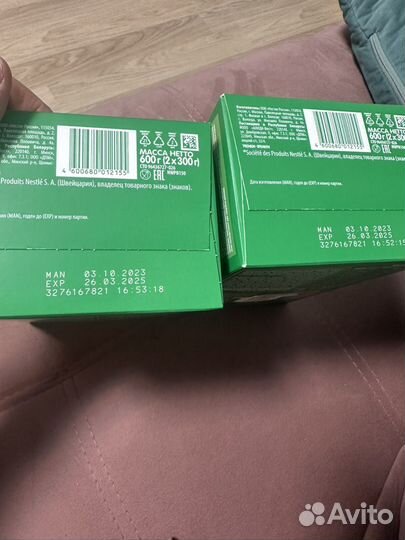 Nestogen нестоген