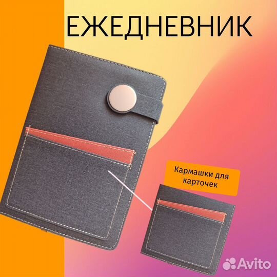 Ежедневник недатированный, a5, 120л