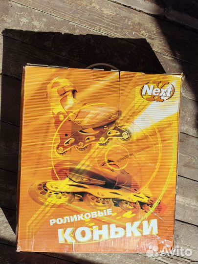 Роликовые коньки