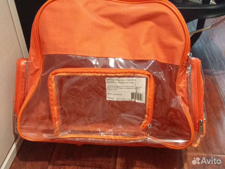 Ролики caramel