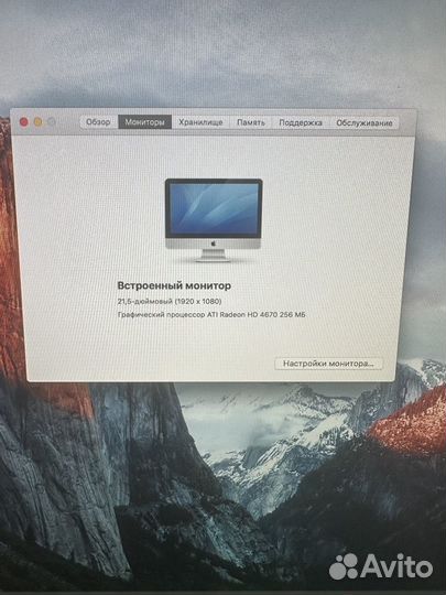 Apple iMac 21.5 2010