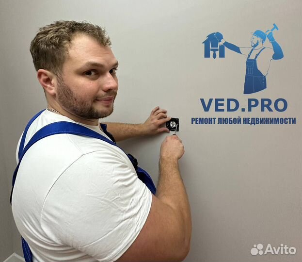 Ремонт и отделка квартир с бесплатной сметой