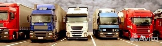Грузоперевозки Грузовая Фура