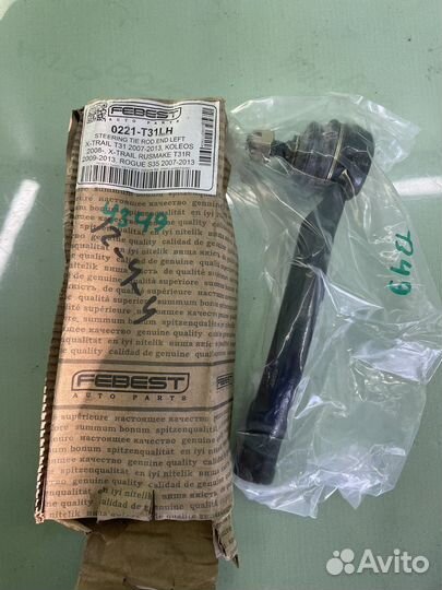 Рулевой наконечник левый nissan x-trail 31