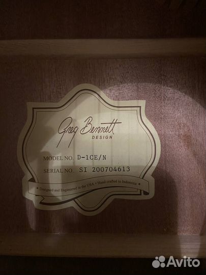 Акустическая гитара (Электроакустика)