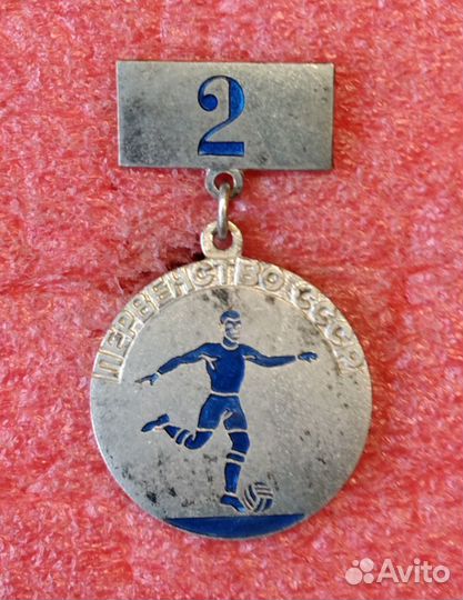 Старые значки. Спорт. Футбол. Комсомол. Пионерия