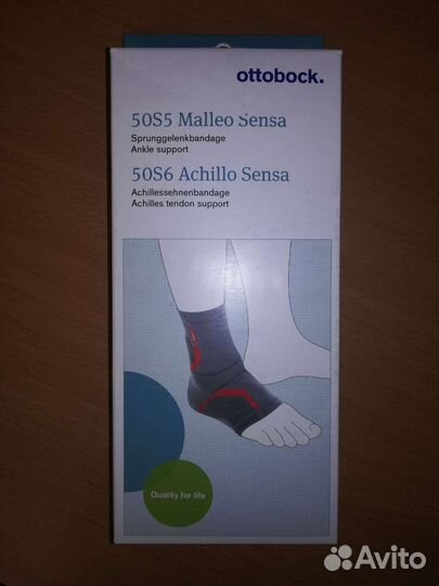 Ортез лев рМ, Германия, реабилитация, перелом ноги